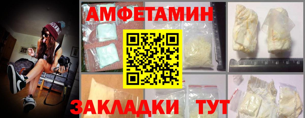 АМФ 97% Новосибирск