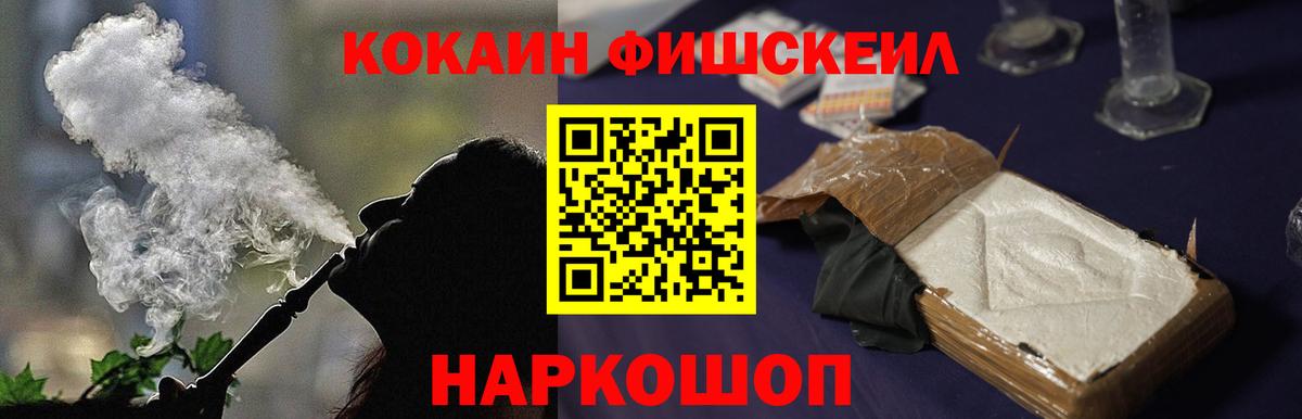 COCAIN Колумбийский  КОКАИН Columbia  Вход с VPN  дарнет шоп  Новосибирск 