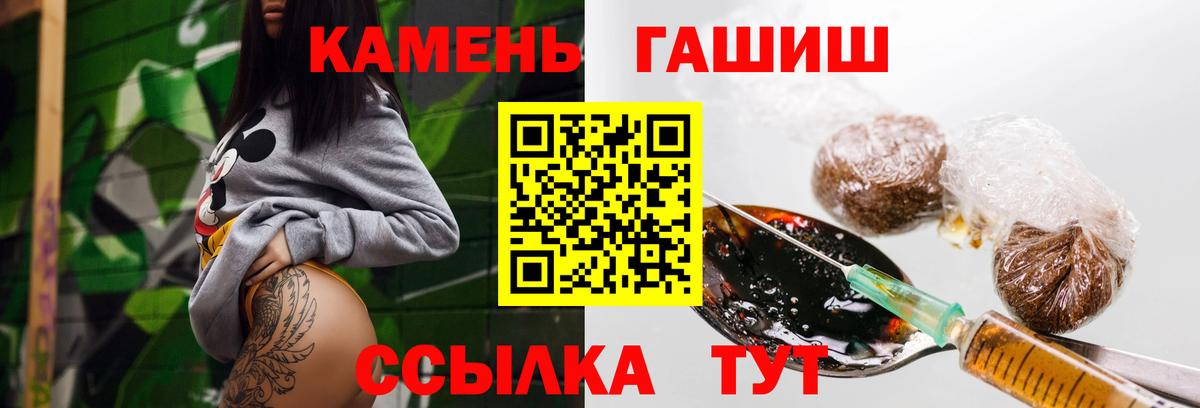 Новосибирск  купить наркотик  Вход с VPN  Гашиш хэш 