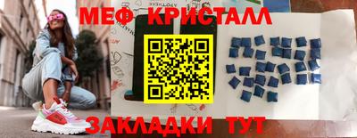 первитин Будённовск