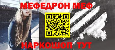 дурь Бугуруслан
