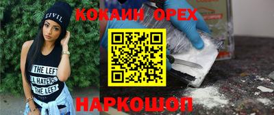 дурь Бугуруслан