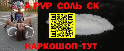 MESCALINE Бузулук