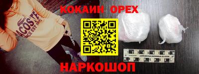 дурь Бугуруслан