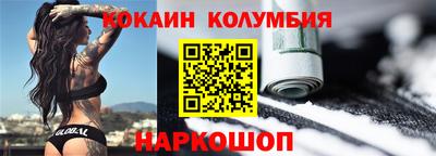 MESCALINE Бузулук