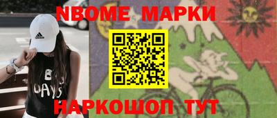MESCALINE Бузулук