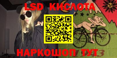 MESCALINE Бузулук