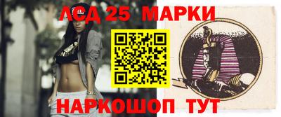 MESCALINE Бузулук