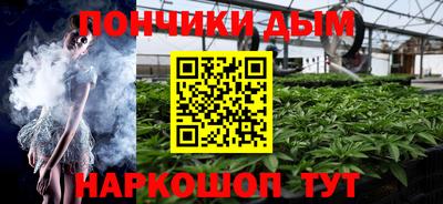 MESCALINE Бузулук