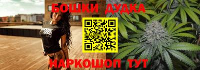 MESCALINE Бузулук