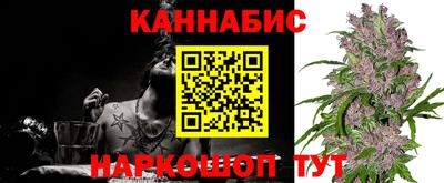 MESCALINE Бузулук