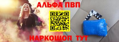 первитин Будённовск