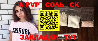 дурь Бугуруслан