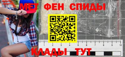 первитин Будённовск