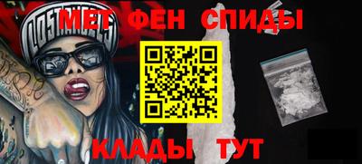 первитин Будённовск