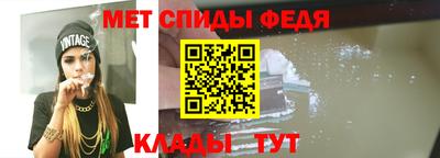 первитин Будённовск