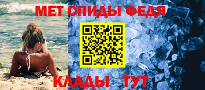 первитин Будённовск