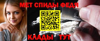 первитин Будённовск