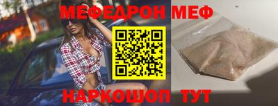 первитин Будённовск