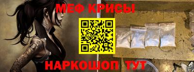 MESCALINE Бузулук