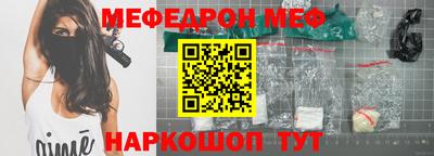 первитин Будённовск