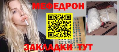 MESCALINE Бузулук