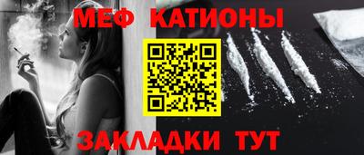 первитин Будённовск