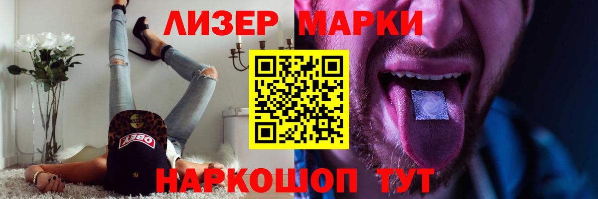 LSD-25 экстази кислота  ЛСД экстази ecstasy  Новосибирск  Вход с VPN 