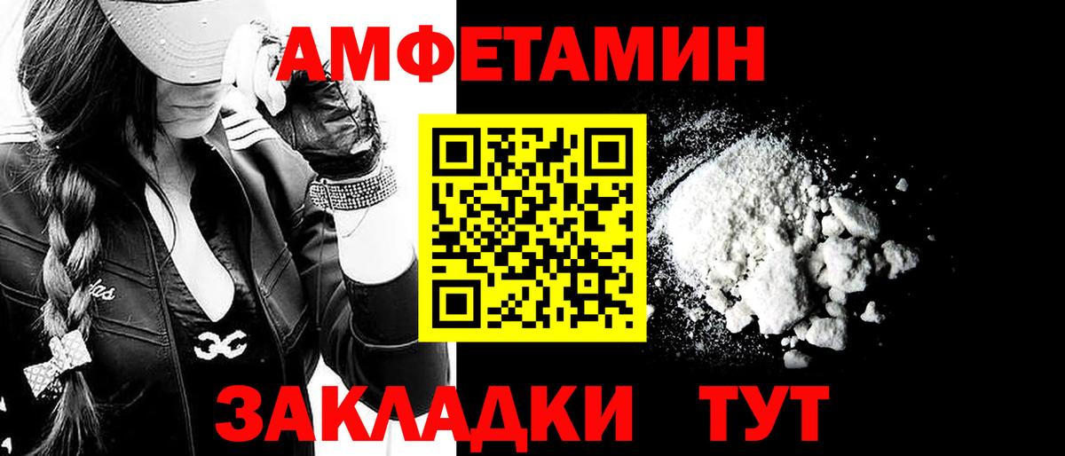Первитин пудра Новосибирск