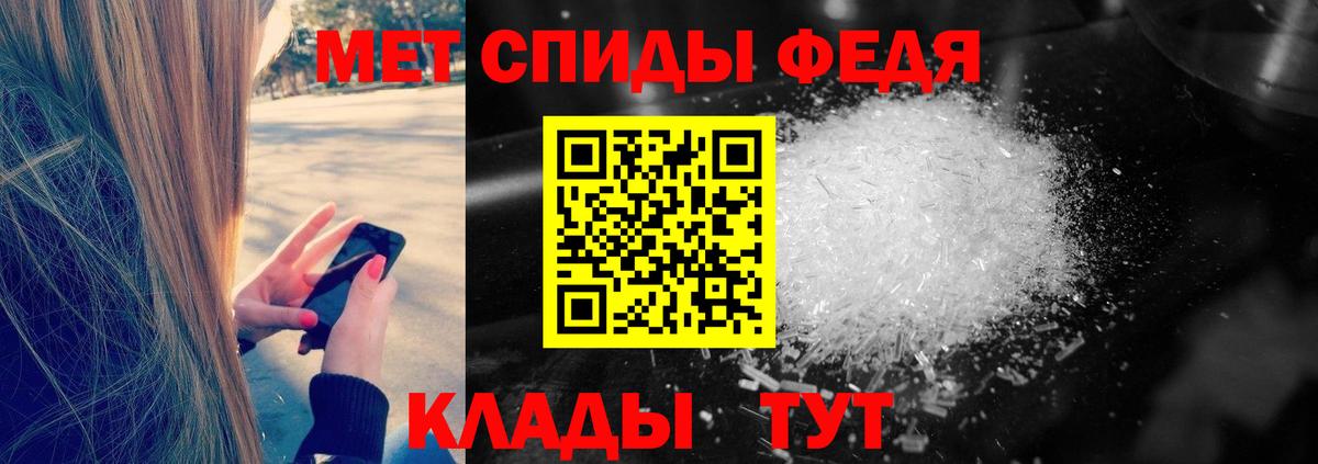 Метамфетамин Декстрометамфетамин 99.9%  Вход с VPN  Метамфетамин  Новосибирск 