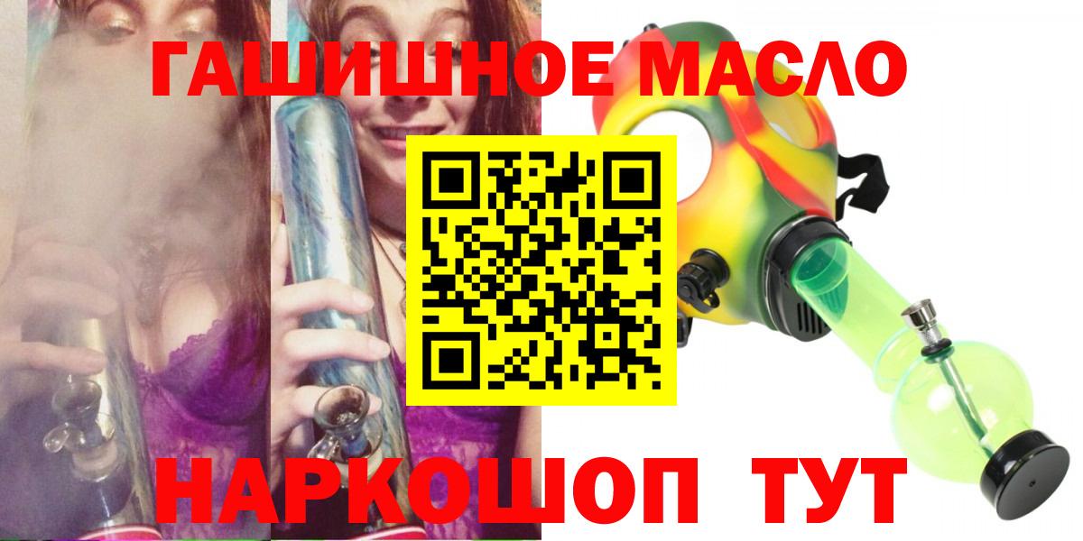 ТГК вейп с тгк Новосибирск