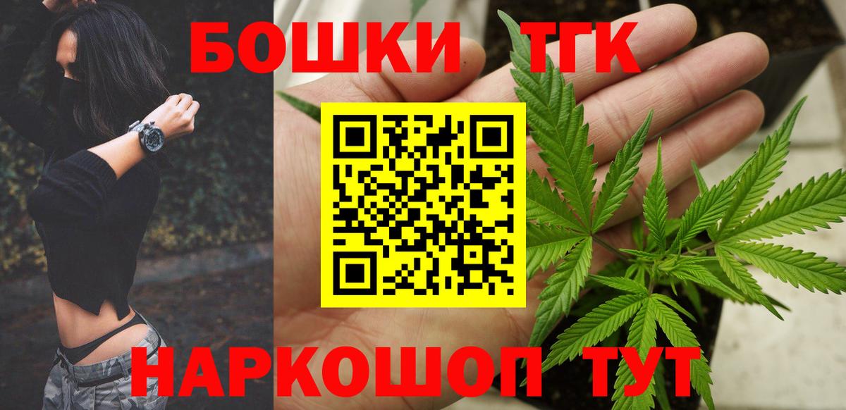 Бошки марихуана THC 21%  Бошки Шишки OG Kush  Вход с VPN  Новосибирск  МАРИХУАНА THC 21% 
