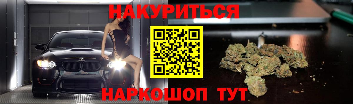 Канабис гибрид Новосибирск